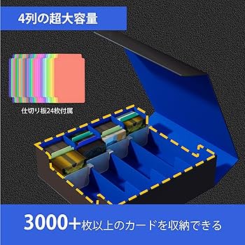 1103引退品デッキ10個サイド付き、関連カードバインダー2個 Amazon.co.jp: HIMOMO デッキケース 3200枚以上収納 大容量 4列